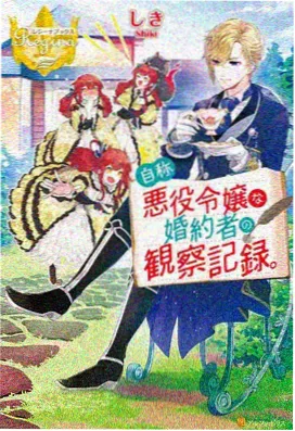 黑色四叶草第二季预告 新角色登场