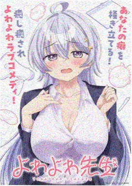 鬼灭之刃第四季